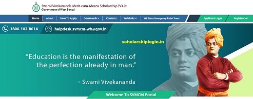 {SVMCM} Swami Vivekananda Scholarship - Application Form Last Date, Renewal At svmcm.wbhed.gov.in