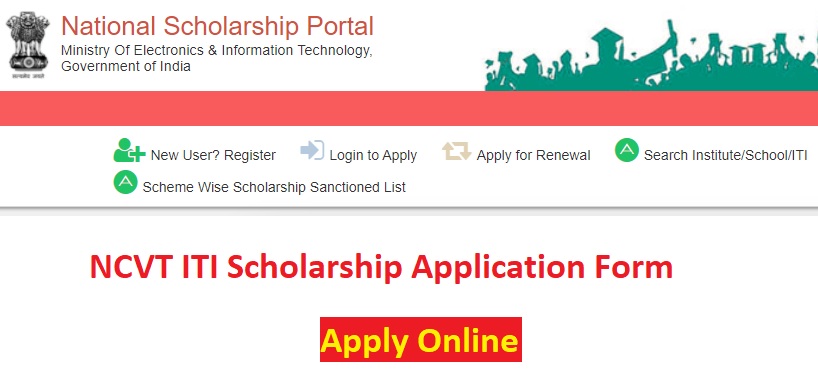 scholarships.gov.in - ITI Scholarship Online Form 2021 Apply Online, Last Date